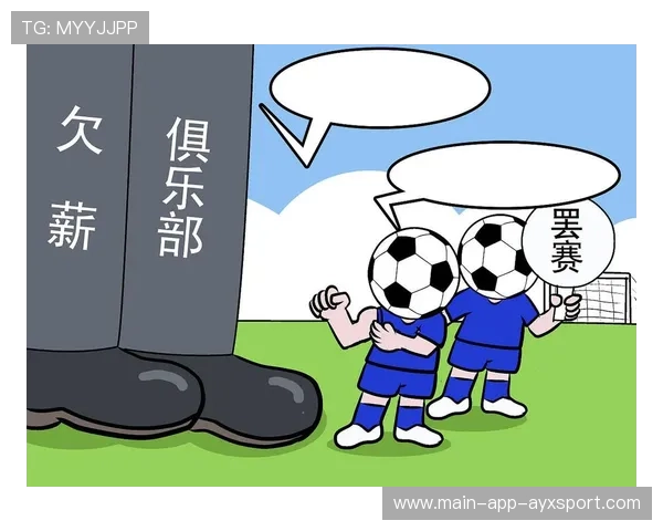 球员家属涉足俱乐部运营引关注利益冲突