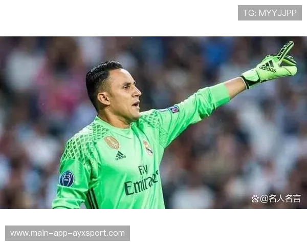 皇马或为年轻门将设计更明确的一线成长路径