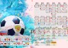 全国田径大奖赛男子1500米决赛：战术大师与冲刺型选手对撞，中国田径1500米男子