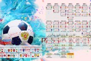 世界篮球技术官员规则研讨会最新结论要点，国际篮球技术委员会批准的记录表